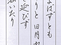 君の心にも春が来る！　人の心の冬と春イメージ