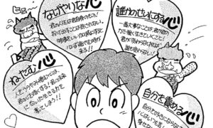 たけのこ通信 2026年2月号イメージ