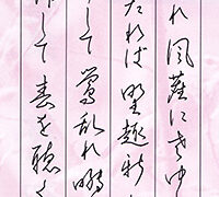 自分に負けてはいけない！イメージ